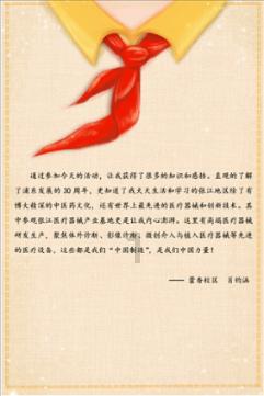 三小只僵尸的游戏时间1